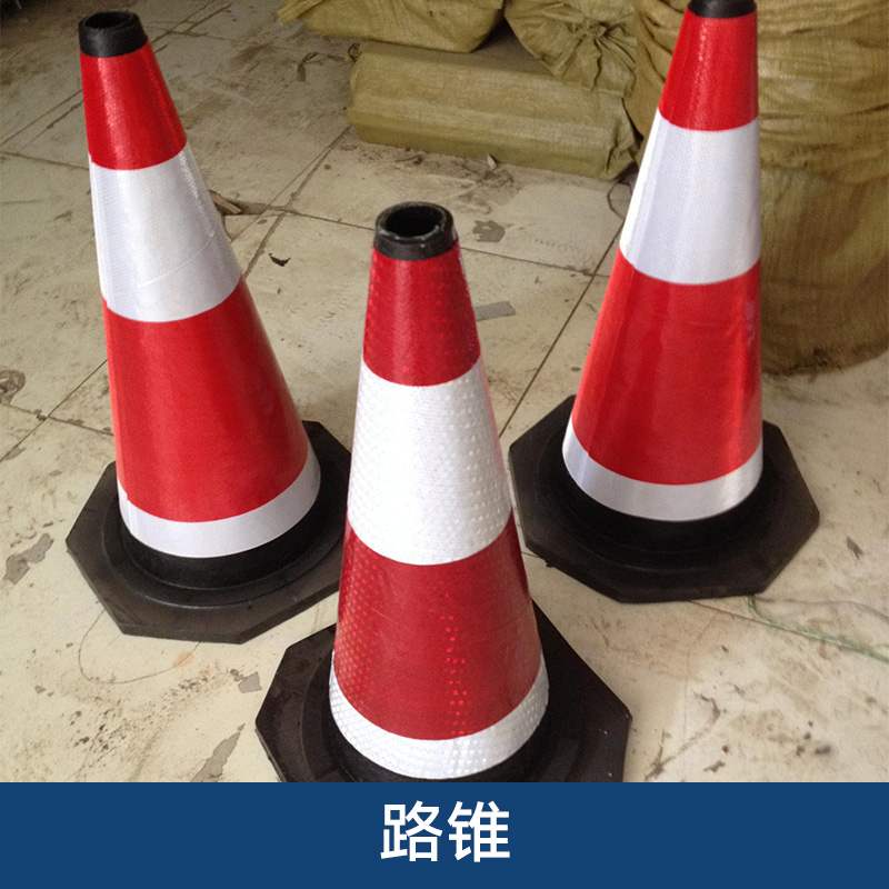 交通隔離警示夜光反光路錐 道路施工輕便耐用耐老化橡膠路錐批發(fā)