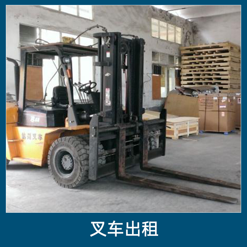 上海叉車出租服務 輪式搬運車輛 叉車出租價格-www.sh-zhida.com
