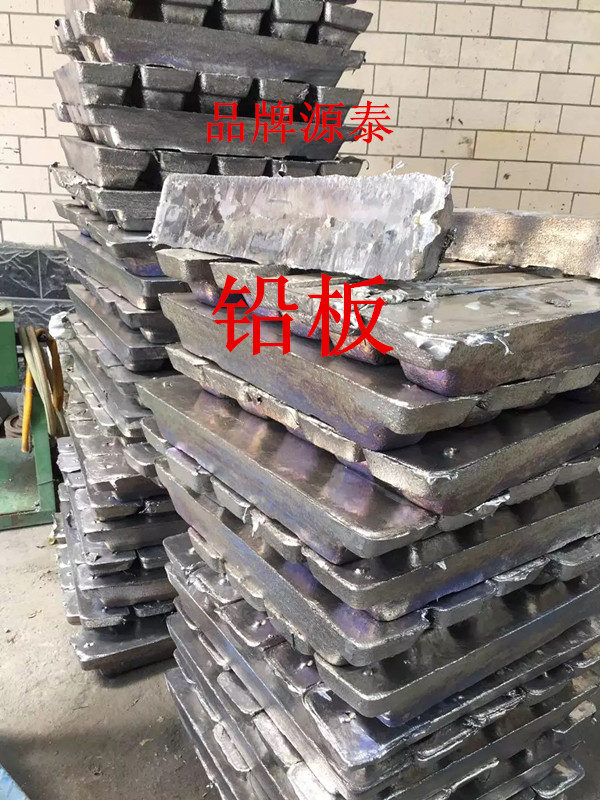 鉛板廠家/山東鉛板廠家/防輻射鉛板廠家/規(guī)格齊全/量大優(yōu)惠