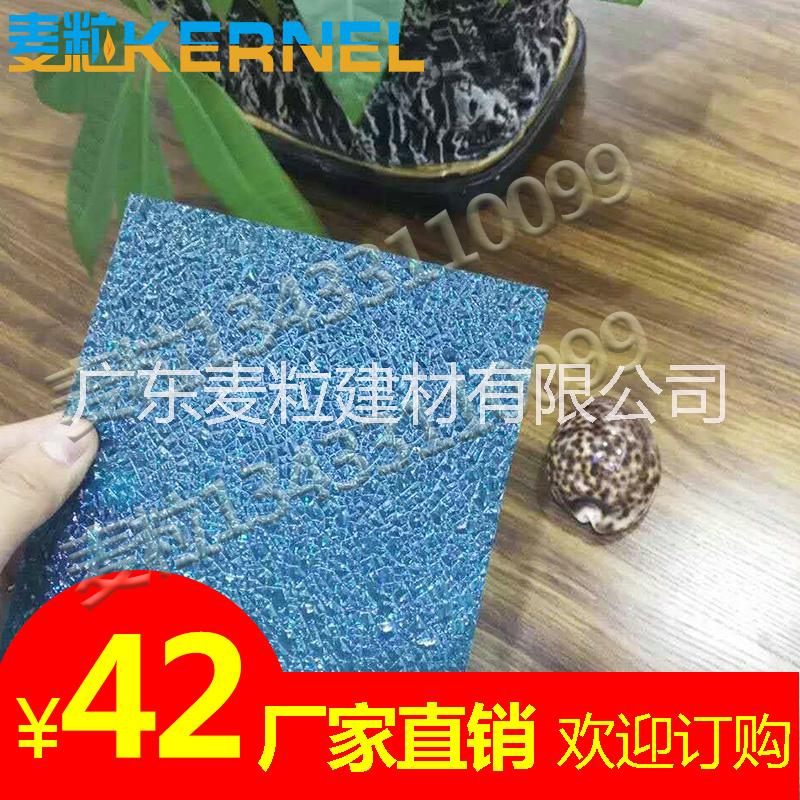 供應(yīng)2.0mmPC顆粒板