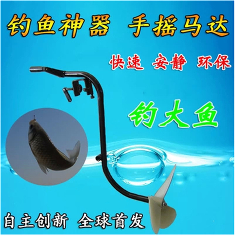 供應(yīng)海之藍游艇手搖馬達手動推進器