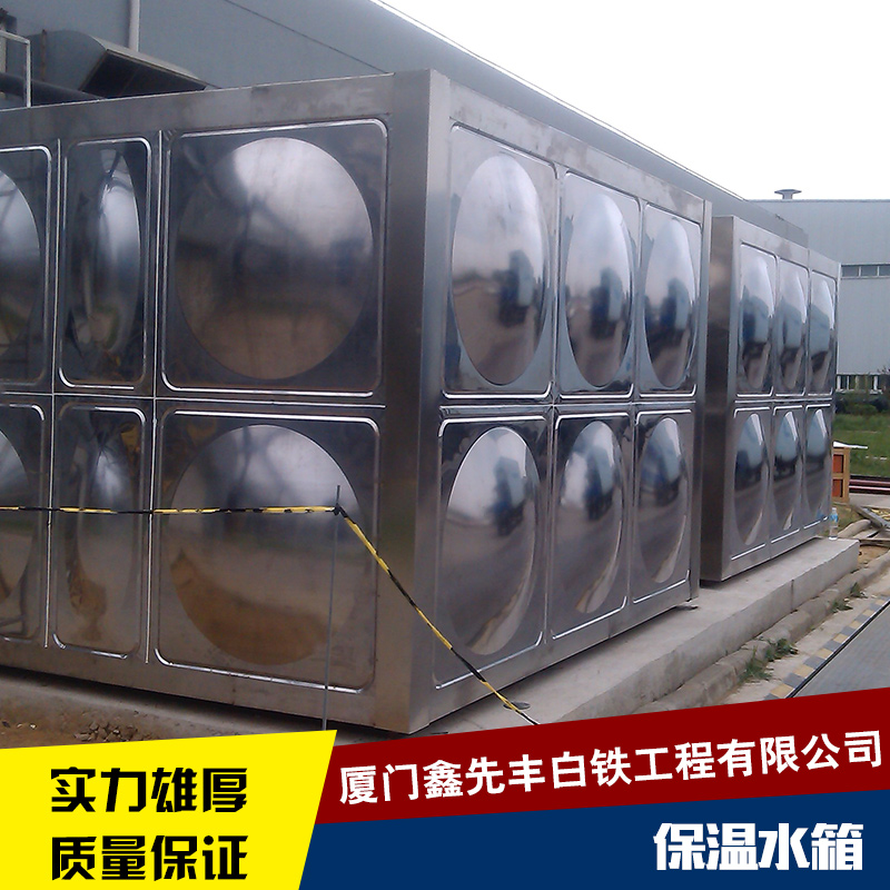 保溫水箱不銹鋼臥式大容量水箱不銹鋼樓頂水儲(chǔ)水水箱廠家直銷 保溫水箱廠家