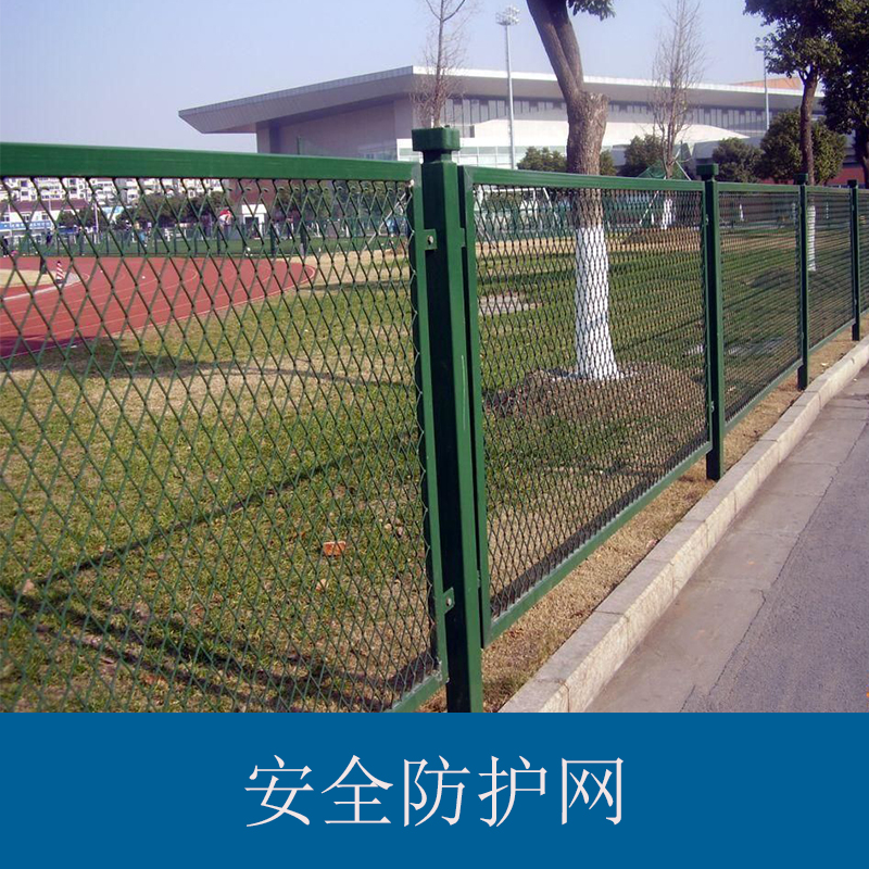 新型建筑安防隱形安全防護網(wǎng) 園林/山坡/體育場/公路鐵路護欄隔離安全網(wǎng)