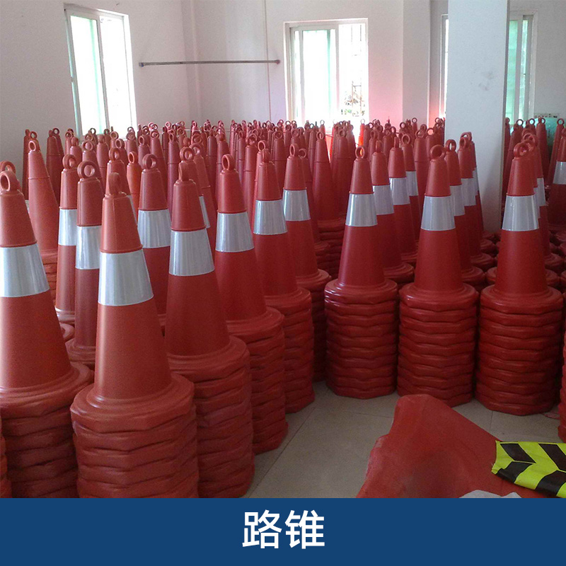 交通隔離警示夜光反光路錐 道路施工輕便耐用耐老化橡膠路錐批發(fā)