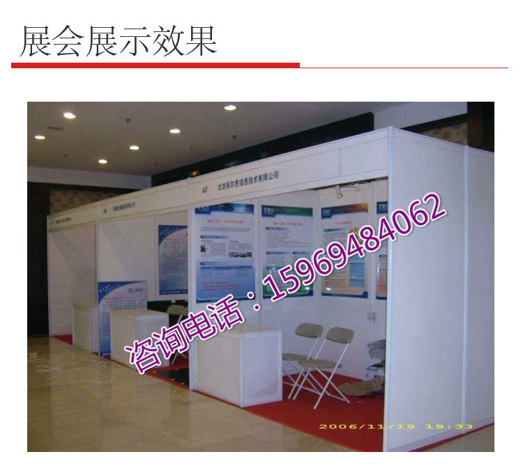 誰家八棱柱標(biāo)攤展位搭建、安裝實(shí)惠又簡潔