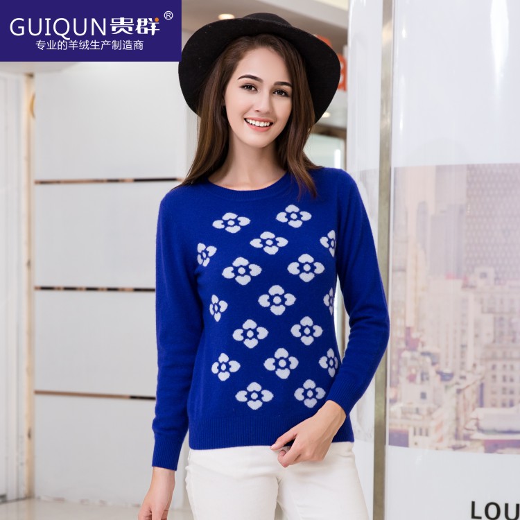 貴群四川羊絨衫定制廠家女裝毛衣打底衫針織衫 羊絨衫 羊絨衫套頭
