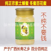 供應(yīng)廣西梧州玻璃瓶生產(chǎn)廠賀州玻璃制品