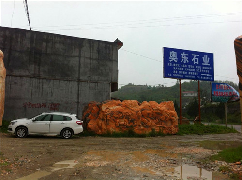 南陽園林觀賞石頭 自然石批發(fā)