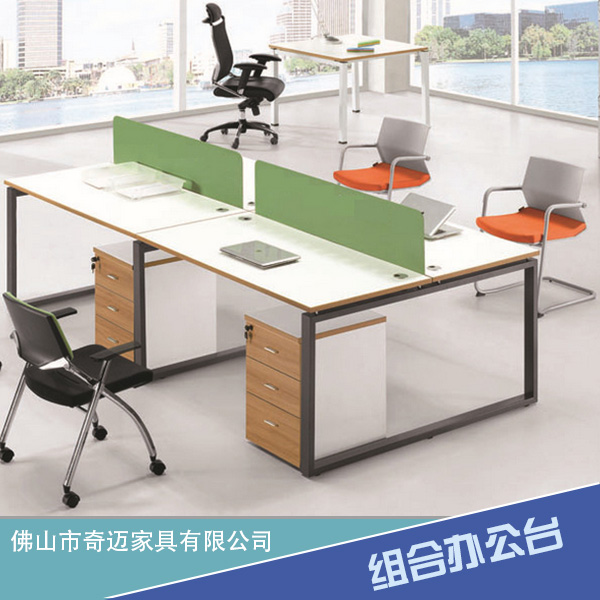 組合辦公臺廠家專業(yè)生產(chǎn)直銷各種規(guī)格簡易美觀公司職員辦公桌組合