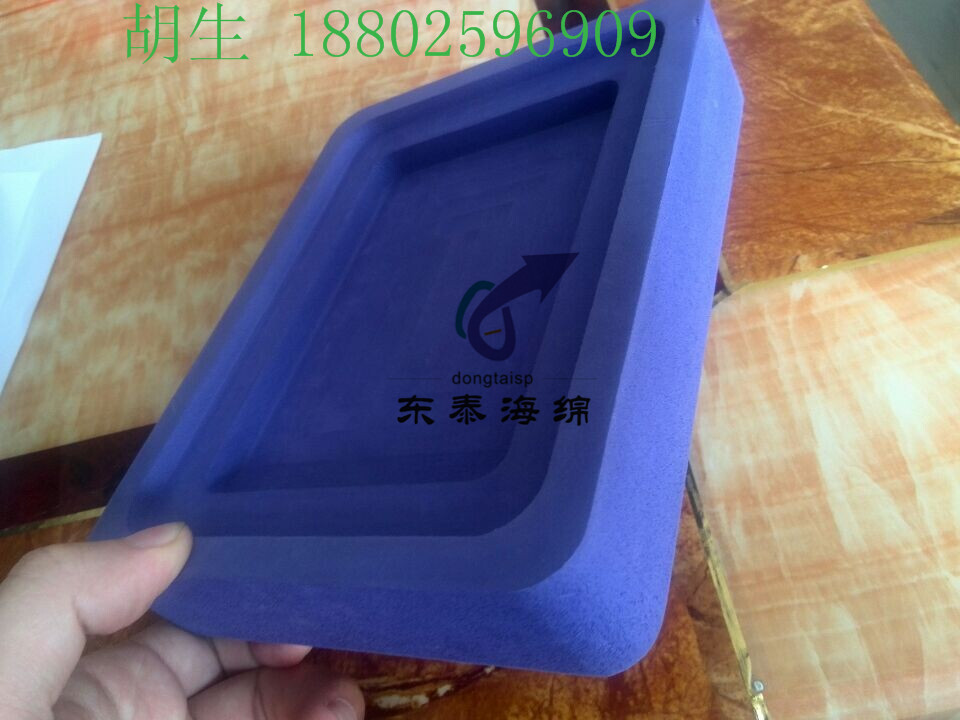 東泰海綿*供應(yīng)海綿內(nèi)襯 海綿內(nèi)襯生產(chǎn)廠家