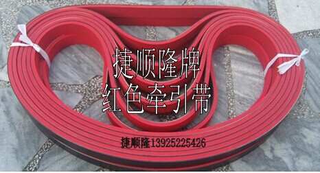 白色旋蓋機(jī)皮帶，綠色旋蓋機(jī)皮帶，紅色旋蓋機(jī)皮帶 白色旋蓋機(jī)皮帶，旋蓋機(jī)皮帶,瓶蓋 白色旋蓋機(jī)皮帶，瓶蓋機(jī)皮帶