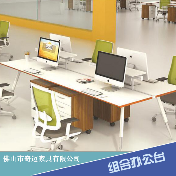 組合辦公臺廠家專業(yè)生產(chǎn)直銷各種規(guī)格簡易美觀公司職員辦公桌組合