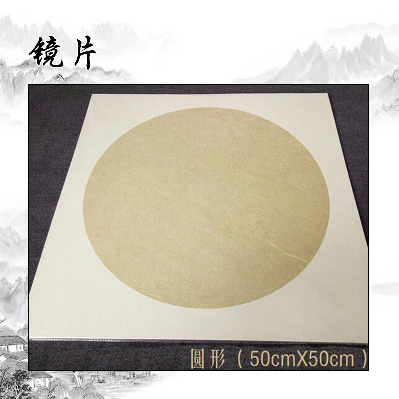 宣紙鏡片戶外寫生硬卡 空白紙卡 泥金硬卡廠家