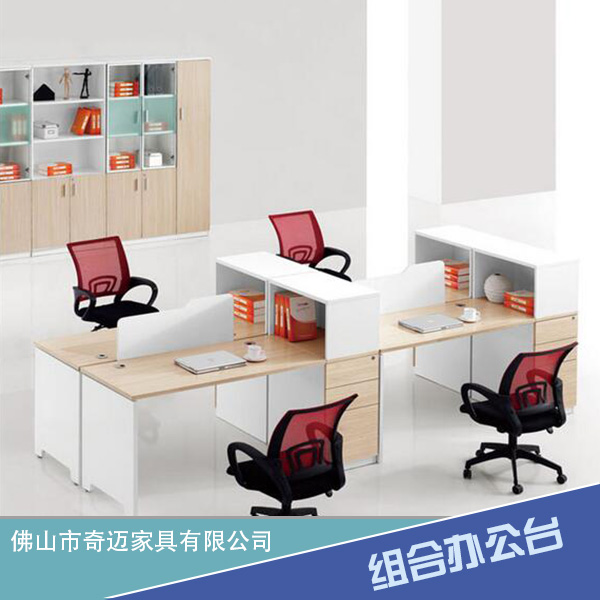 組合辦公臺廠家專業(yè)生產(chǎn)直銷各種規(guī)格簡易美觀公司職員辦公桌組合
