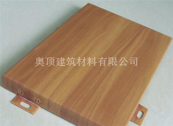 廠家直銷3D木紋鋁單板  鋁幕墻鋁單板 3D木紋鋁單板批發(fā)