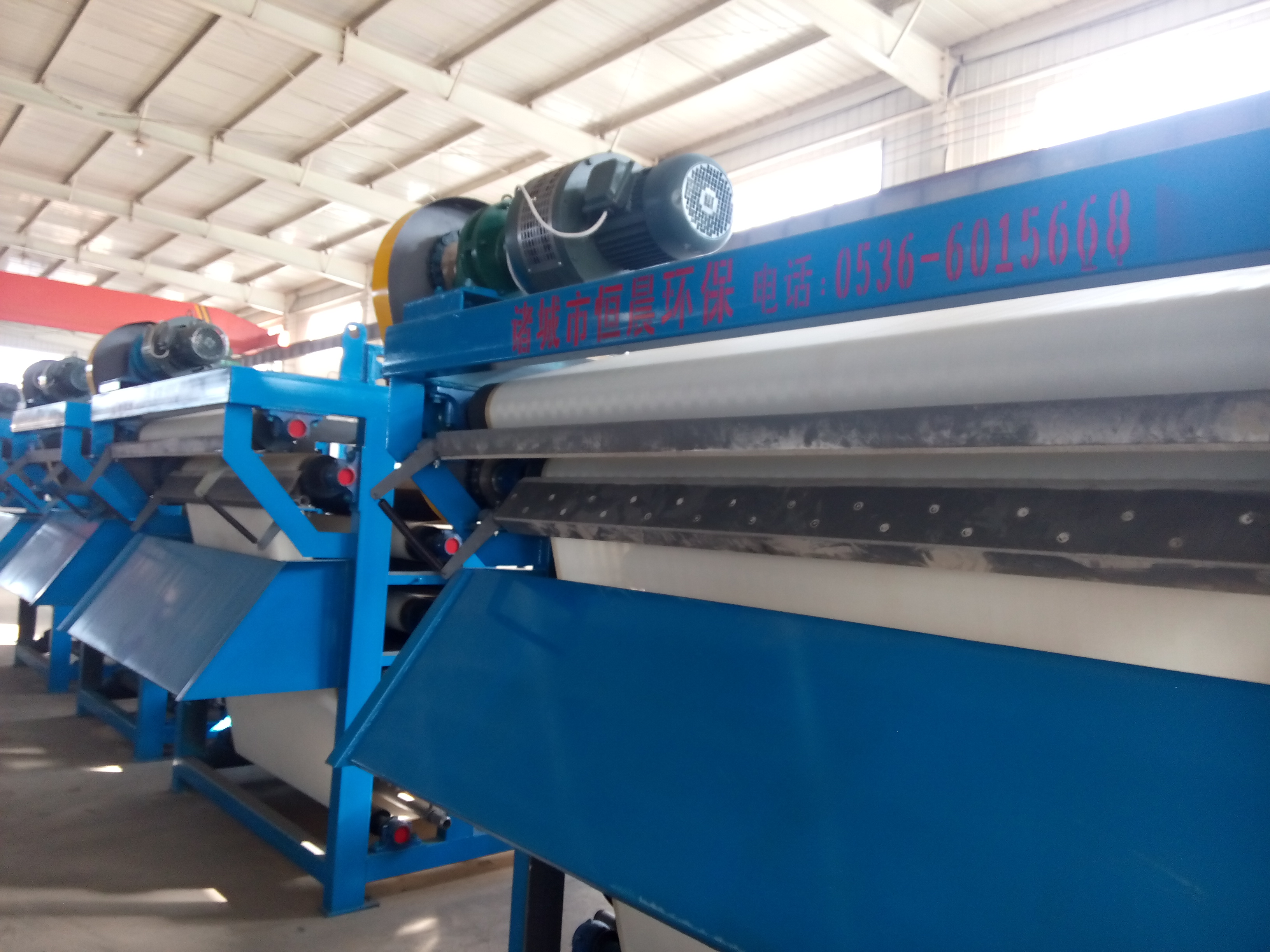 供應(yīng)恒晨帶式污泥脫水機(jī)  廠家直銷 優(yōu)惠價(jià)格