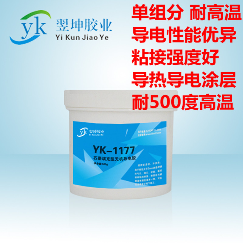 高溫防水無(wú)毒膠