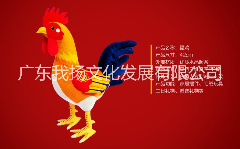 毛絨仿真雞  生肖雞 雞年吉祥物 啼叫雞公仔 站立雞毛絨公仔