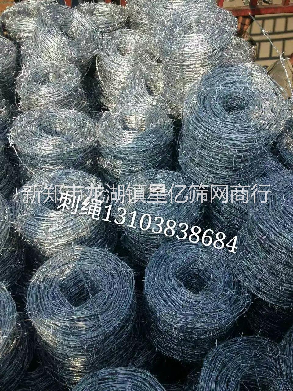 山西護(hù)欄網(wǎng)  星億絲網(wǎng) 山西送貨