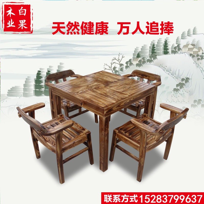 酒吧桌椅