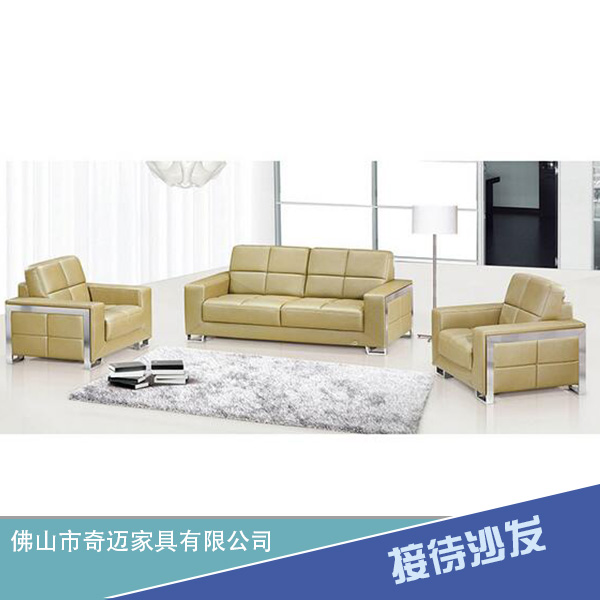 廠家供應(yīng)接待沙發(fā) 商務(wù)洽談貴賓接待沙發(fā) 可來樣定制