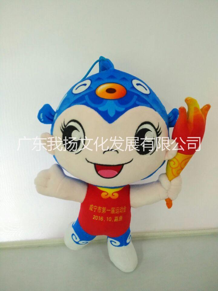 廠家直銷定做加工高端定制、設(shè)計 毛絨吉祥物定做 運動會吉祥物定制 運動會吉祥物定制 嘉嘉公仔