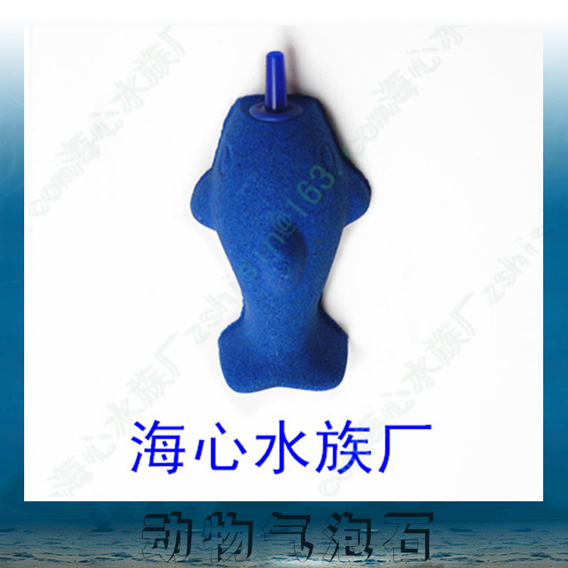 動物氣泡石廠家專業(yè)生產(chǎn)直銷各種尺寸水族氣泡石
