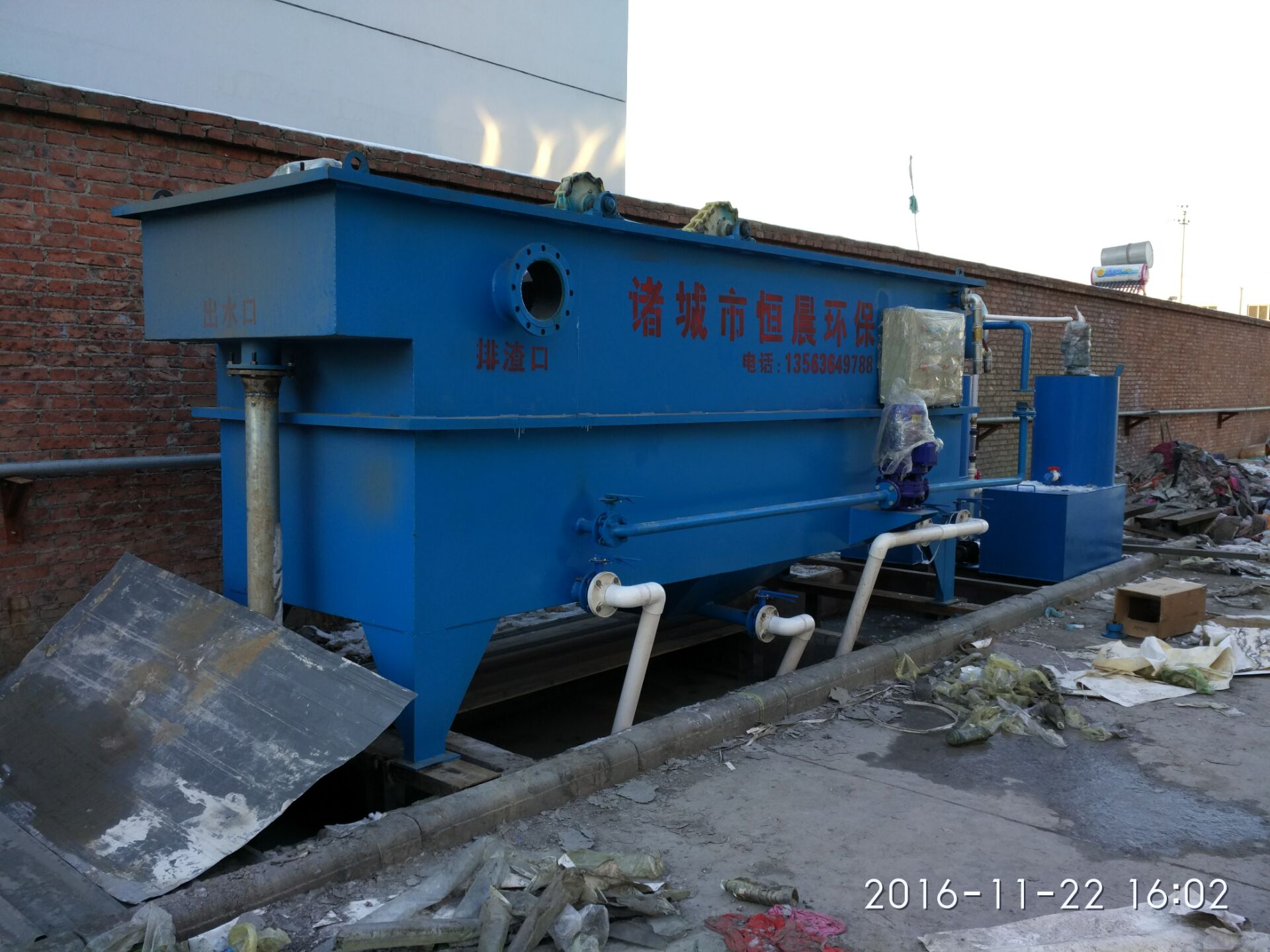 渦凹?xì)飧C(jī)  山東廠家 物美價(jià)廉 歡迎咨詢