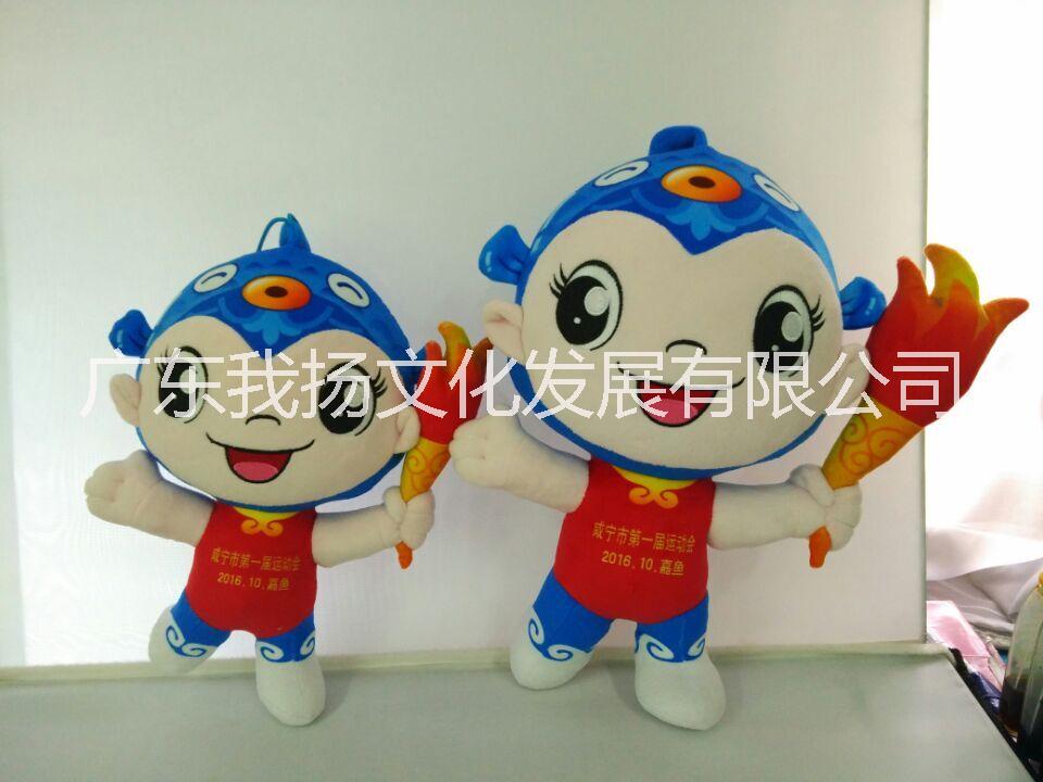 廠家直銷定做加工高端定制、設(shè)計 毛絨吉祥物定做 運動會吉祥物定制 運動會吉祥物定制 嘉嘉公仔