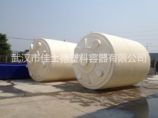 湖北武漢10噸防腐塑料水箱廠價(jià) 湖北武漢10噸防腐塑料水箱廠家