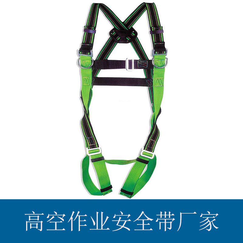 山東高空作業(yè)安全帶廠家 高強(qiáng)度尼龍防墜落懸掛雙背帶全身式安全帶