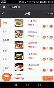 秦皇島泰誠(chéng)電子科技有限公司一起快點(diǎn)