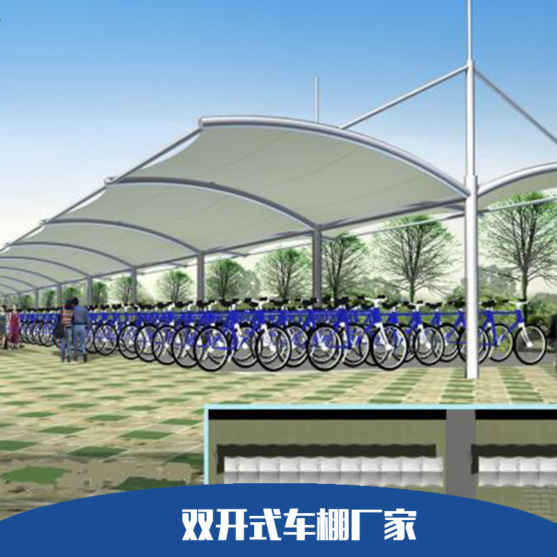 雙開式車棚廠家鋁合金車棚自行車棚專業(yè)承接各種款式膜結(jié)廠家直銷