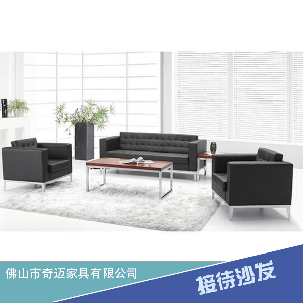 廠家供應(yīng)接待沙發(fā) 商務(wù)洽談貴賓接待沙發(fā) 可來樣定制
