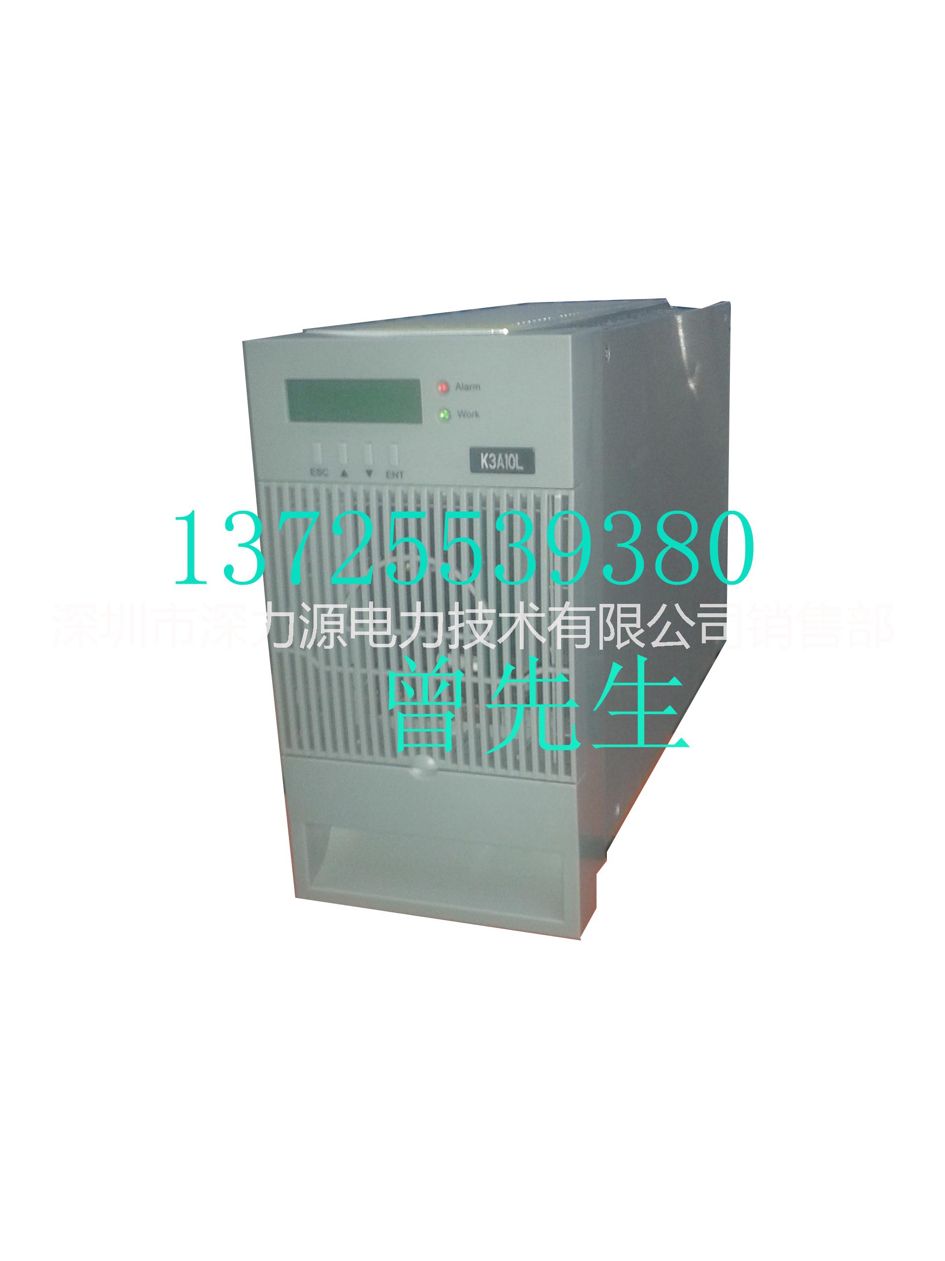 直流屏充電模塊K3A10L