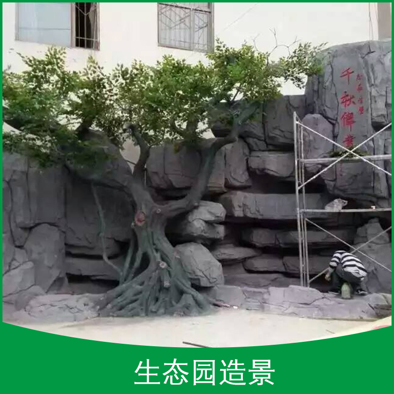 陜西假山 陜西假山制作 陜西假山工程 陜西假山圖片 陜西假山造景