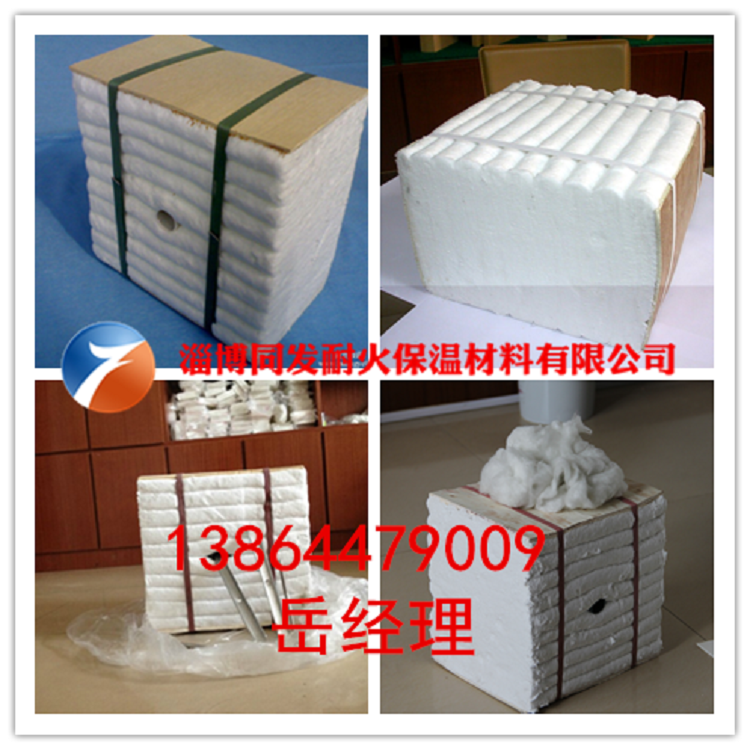 保溫材料陶瓷纖維組合（模）塊 高溫保溫模塊