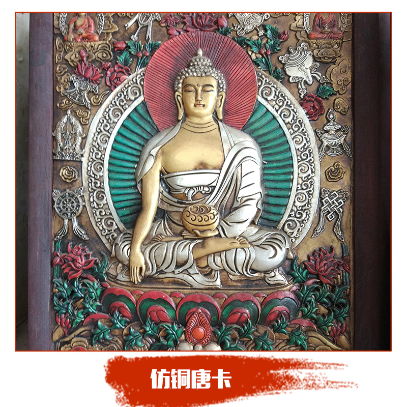 仿銅唐卡 做舊手工仿古唐卡裝飾畫玄關(guān)立體浮雕*西藏文化有框掛畫
