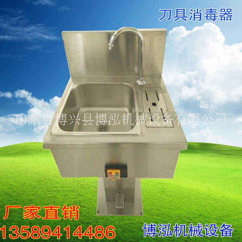 刀具消毒器