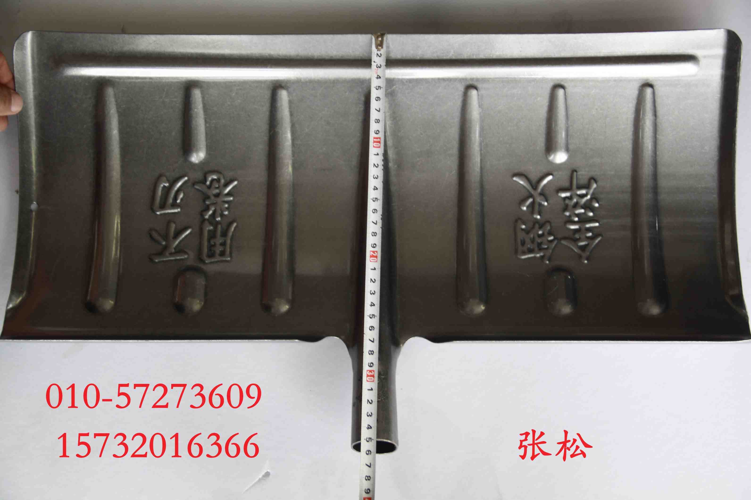 推雪鏟,黑河推雪鏟,燕南推雪鏟使用時(shí)長(zhǎng)比同行【長(zhǎng)40%】