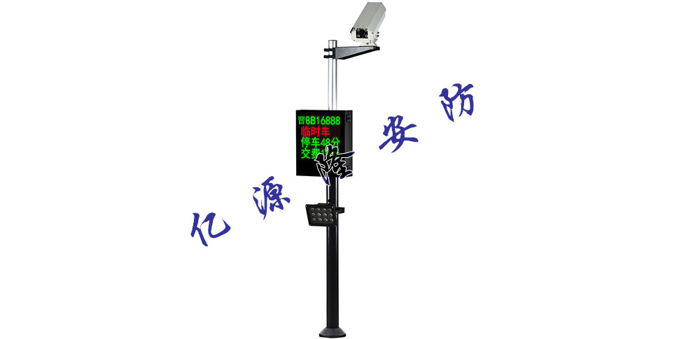 太原車牌識(shí)別 太原車牌識(shí)別智能收費(fèi)管理系統(tǒng)，太原停車場(chǎng)收費(fèi)管理系統(tǒng)