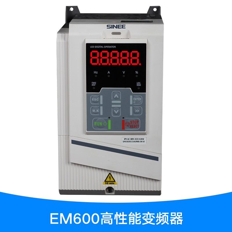 正弦變頻器佛山代理 正弦變頻器一級代理 正弦變頻器總代理