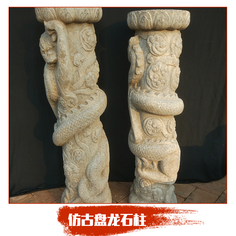 仿古盤龍石柱 全手工雕刻仿古石雕龍柱文化柱裝飾擺件廠家定制