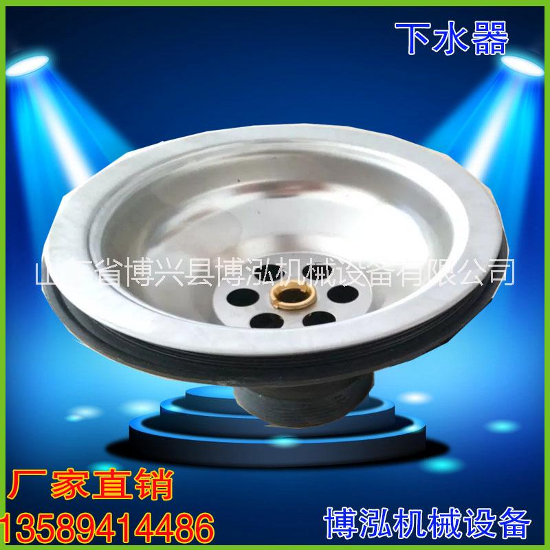 半不銹鋼下水器