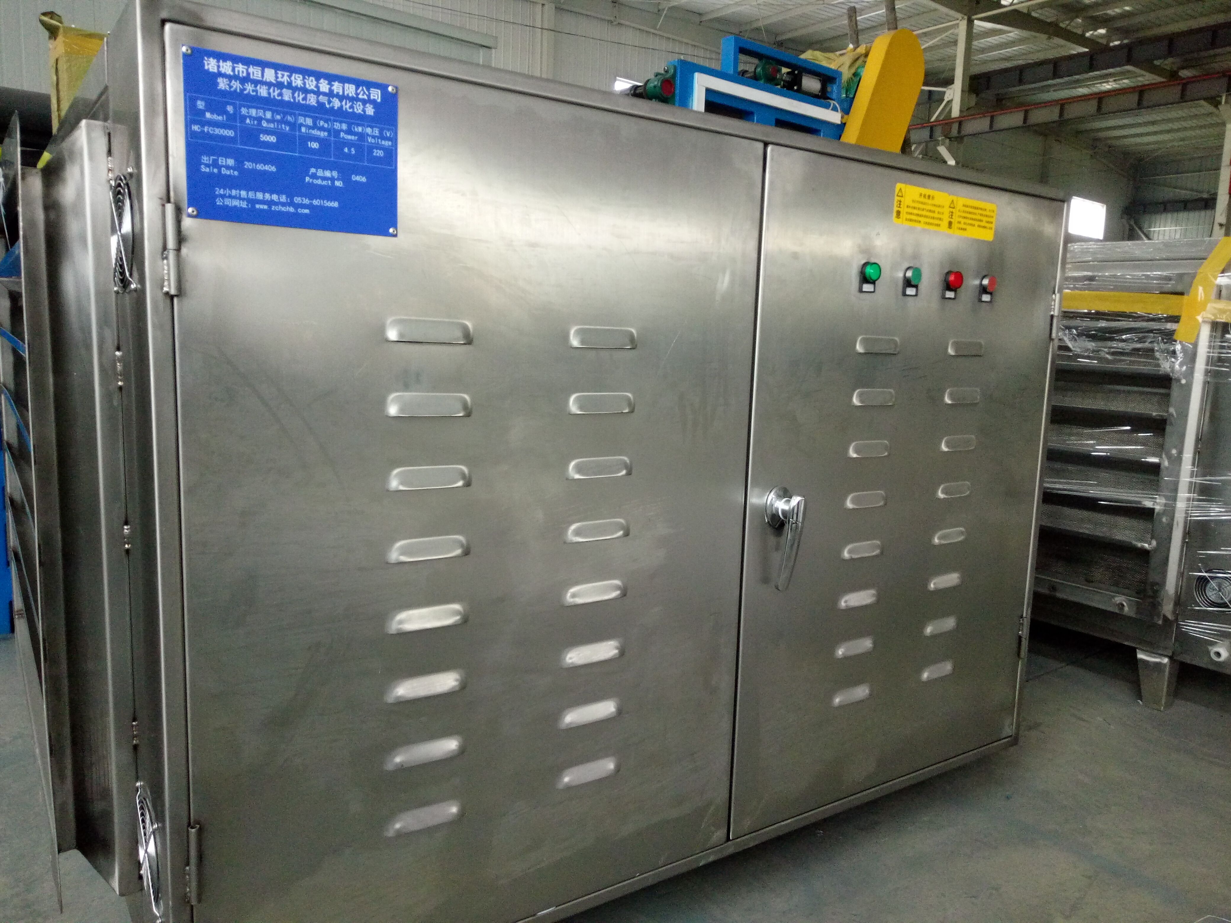 恒晨 光催化氧化處理設(shè)備  應(yīng)用范圍廣 型號(hào)齊全