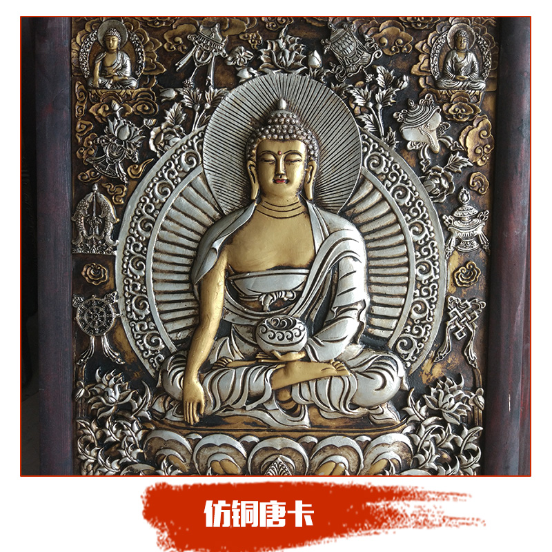 仿銅唐卡 做舊手工仿古唐卡裝飾畫玄關(guān)立體浮雕*西藏文化有框掛畫