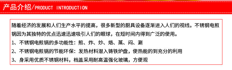 雙面鍋價(jià)格、批發(fā)、報(bào)價(jià)【淄博辰星電器有限公司】