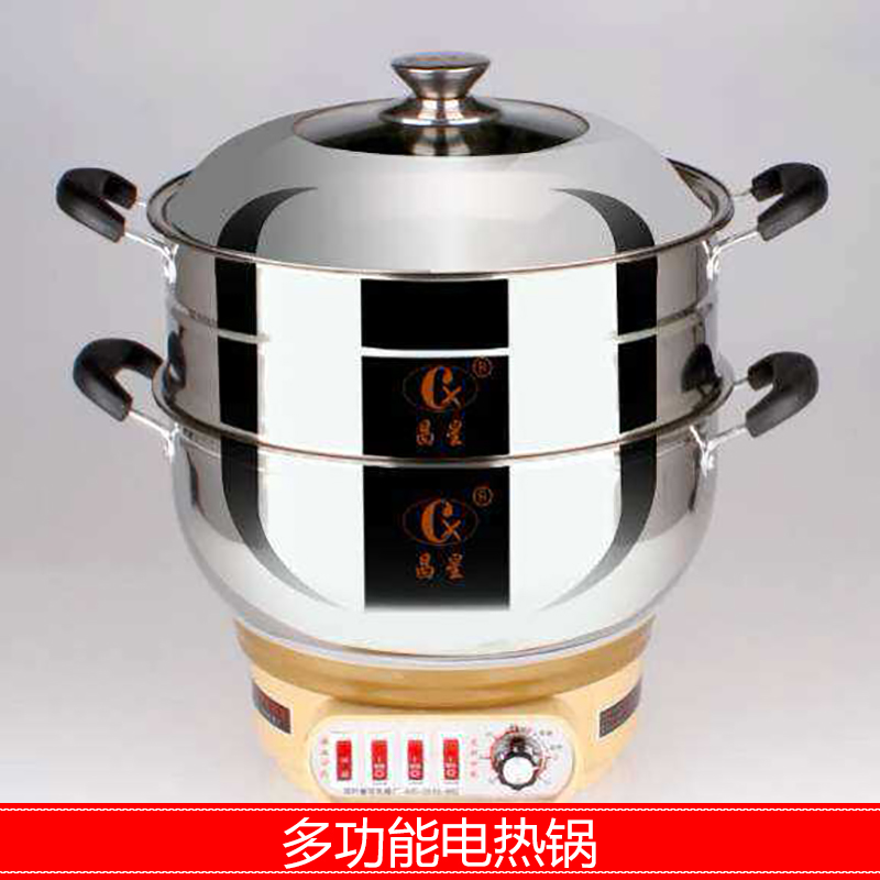 山東山東多功能電熱鍋 雙面鍋 炒鍋生產(chǎn)廠家批發(fā)價格報價便宜