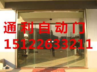 天津區(qū)南開安裝自動門過程 南開區(qū)自動門  天津南開區(qū)安裝自動門