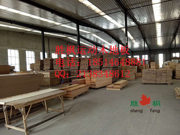 浙江金華室內(nèi)籃球場(chǎng)木地板 羽毛球木地板 舞臺(tái)木地板價(jià)格